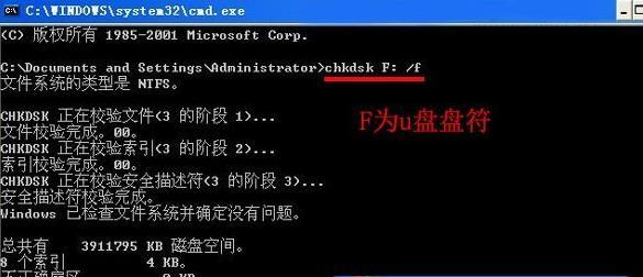 使用U盘安装Win7系统教程（简单易懂的U盘安装Win7系统方法）