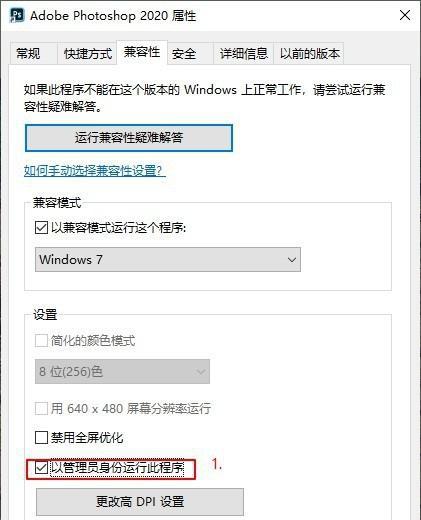 电脑错误651的最快解决方法（解决电脑错误651的有效方法）