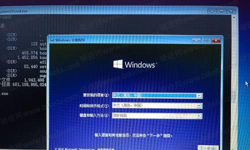 Win10系统重装教程（手把手教你如何重装Win10系统）