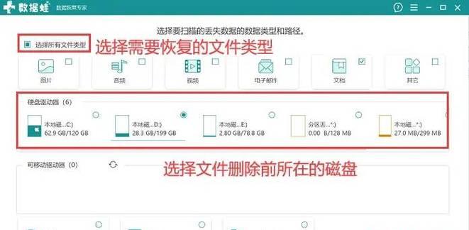 选择的系统备份还原软件，保障数据安全（一键还原）