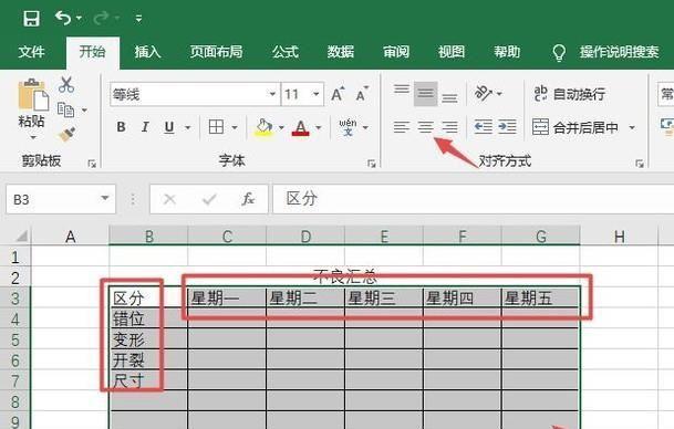 新手入门（从零开始学习）