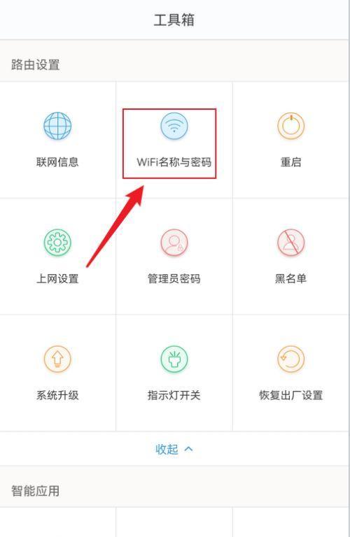 破解加密WiFi的软件推荐（为您提供专业）