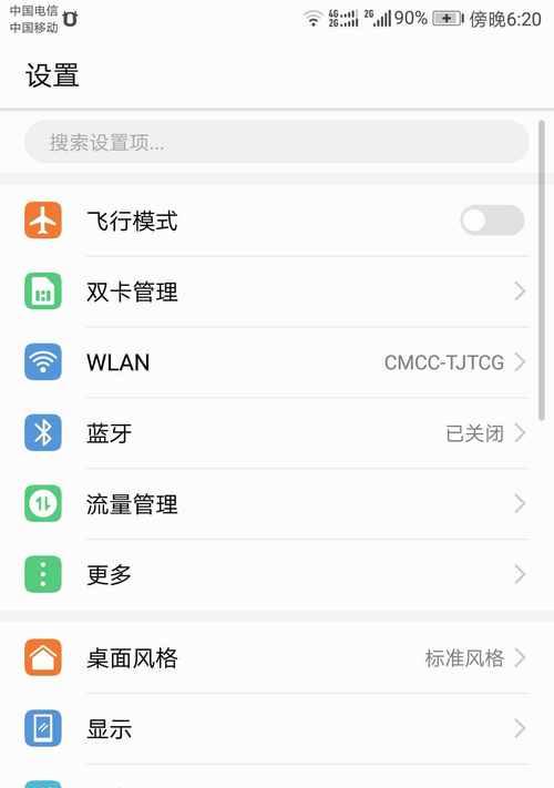 破解加密WiFi的软件推荐（为您提供专业）