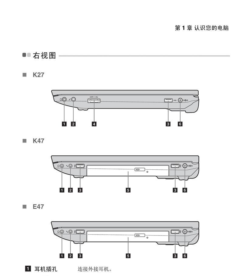 笔记本电脑断线检测方法（保证网络畅通的关键）