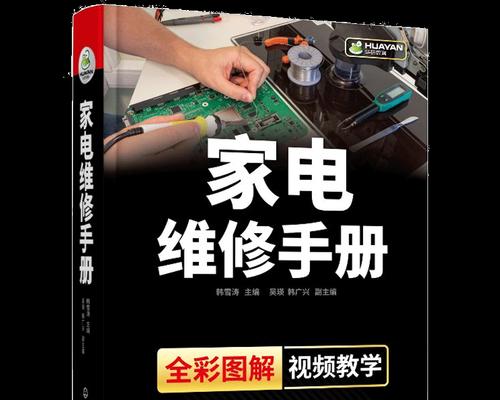 解析三菱空调显示06故障原因，探究维修解决方案（三菱空调预约上门维修）