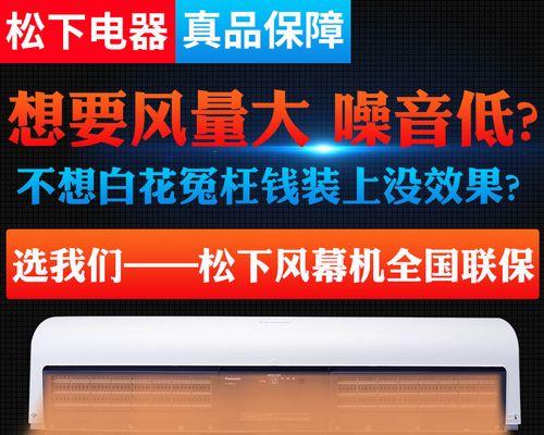 风幕机爆炸事故的应对措施（如何处理风幕机爆炸事故以保障人员安全）