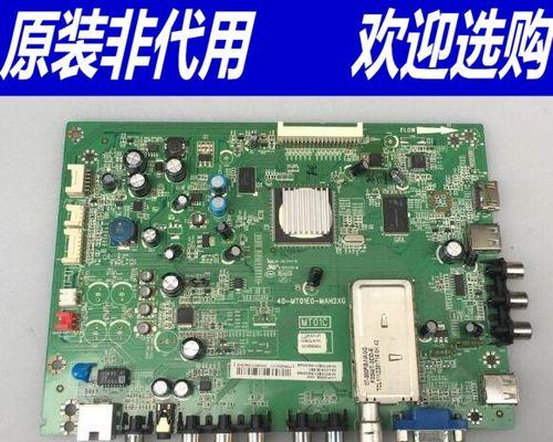 TCL挂机显示e0问题解决方案（解决TCL挂机显示e0的四种方案）