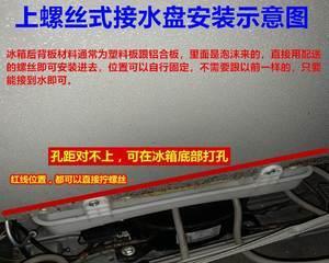 松下冰箱蒸发器温差大维修（解决松下冰箱蒸发器温差大的常见问题及维修方法）