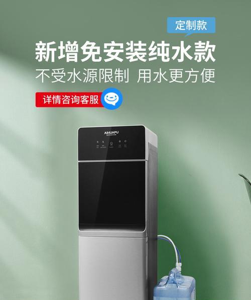 家用净水器水量减少的原因及解决方案（为什么家用净水器的水量减少）