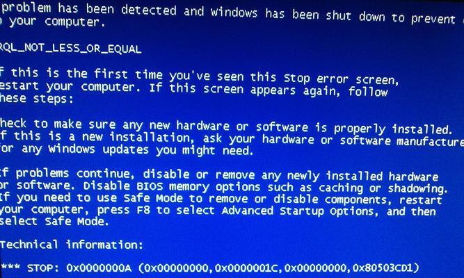 笔记本电脑蓝屏的原因及解决方法（探究笔记本电脑蓝屏的多种原因及有效解决方案）