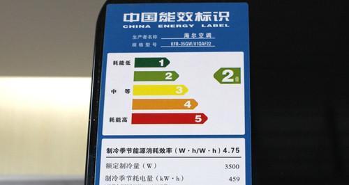 海尔空调出现14故障问题解决方法（海尔空调故障代码14的原因及解决方案）