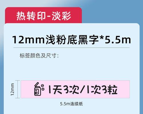 打印机字迹变淡问题的原因和解决方法（探究打印机字迹变淡的原因及如何解决这一问题）