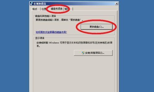 电脑屏幕不显示的原因及解决方法（解决电脑屏幕黑屏问题的有效技巧）