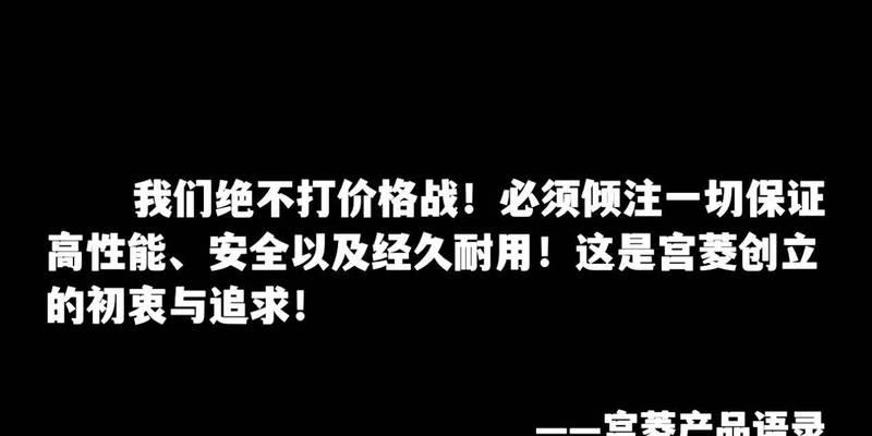 破壁机不转动的维修方法（解决破壁机不转动的常见问题及维修技巧）