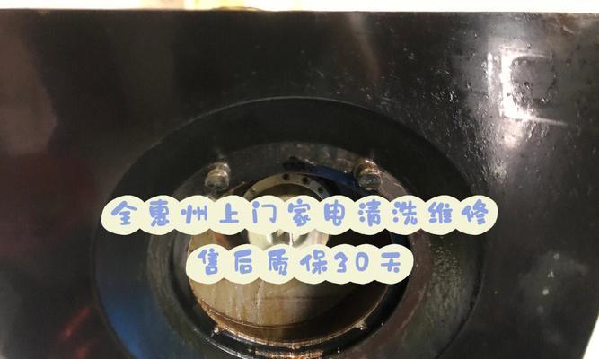 如何清洗Turbo油烟机（简单而有效的清洁方法）