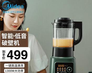 解决美的破壁机外溢问题的有效方法（保持家庭食品安全）