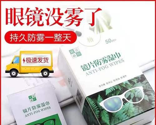 江西显示器防雾加工处理的技术研究与应用（突破困境）