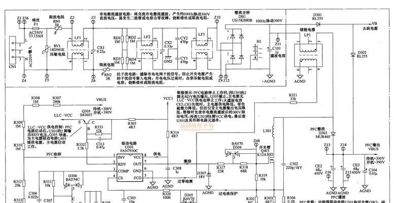 跑步机发生地短路怎么办（有效应对地短路问题的解决方案）