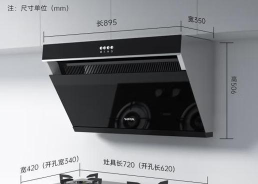 选择适合你的油烟机品牌，打造清新厨房空气（挑选油烟机的关键）