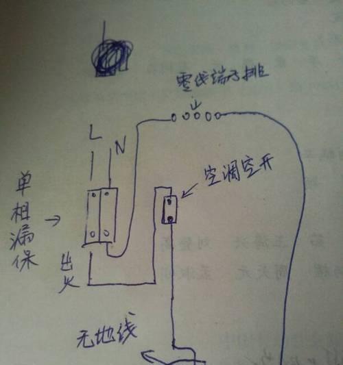 JHS移动空调漏电的原因及防范措施（揭开JHS移动空调漏电的神秘面纱）