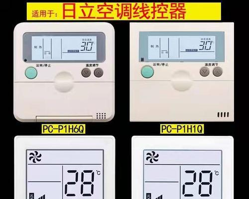 日立空调P8故障代码处理方法（解决您的日立空调P8故障问题）