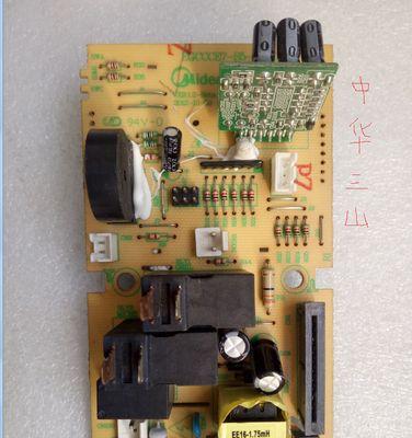 油烟机电路板清洗方法（有效清洗油烟机电路板的技巧与注意事项）