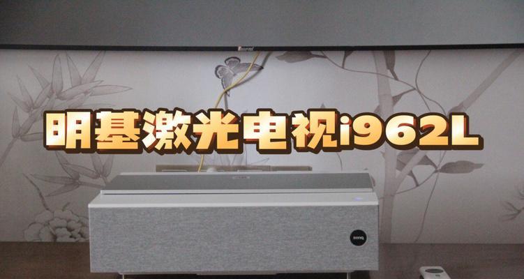 解决投影仪输入信号黑屏问题的有效方法（排除故障、调整连接和设置）