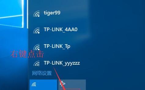 如何在电脑上找回WiFi密码（简单步骤帮助您找回丢失的WiFi密码）