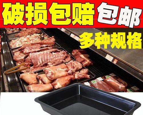 电脑肉鸡的危害与防范（如何保护个人电脑免受肉鸡攻击）