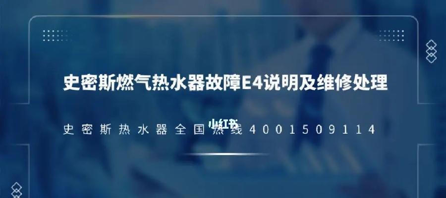 欧派电热水器不通电可能的故障及排查方法（解决电热水器不通电的常见问题）