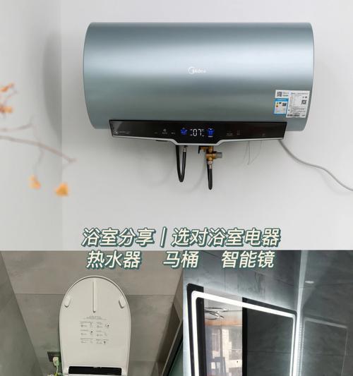 热水器水量调大了的原因及解决方法（排查异常——热水器水量异常增大可能的原因分析与解决）