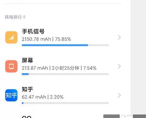 显示器捕获信号异常解决方法（有效应对显示器信号异常问题）