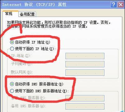 如何通过电脑修改路由器密码（简易步骤让您轻松设置安全密码）