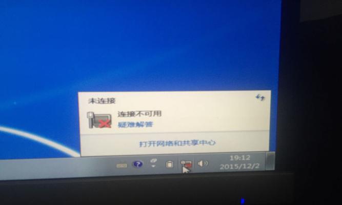 电脑无网络连接的解决方法（解决电脑无网络连接的实用技巧）