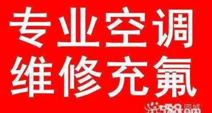 空调使用导致电闸跳闸的原因及解决办法（分析空调使用过程中电闸跳闸的原因）