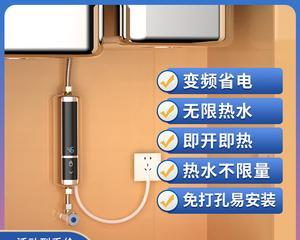 热水器屏幕蓝色的原因及解决方法（探究热水器屏幕出现蓝色的现象）