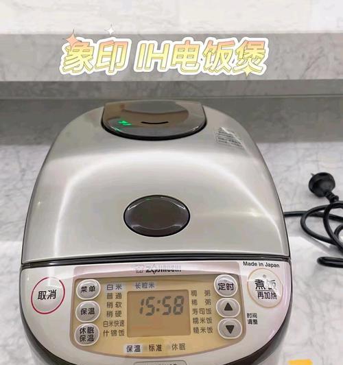 电饭煲盖子松了怎么办？解决方法大揭秘！