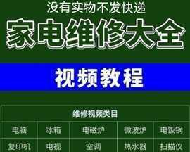 复印机维修零件价格的影响因素及选购建议（解析复印机维修零件价格的构成和市场趋势）