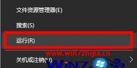 电脑进入安全模式后如何处理（解决电脑安全模式问题的方法与技巧）