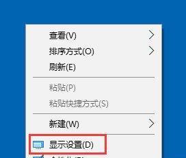 解决Windows10蓝屏问题的有效方法（详解电脑蓝屏错误）