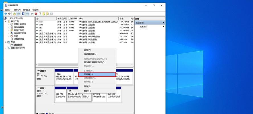 解决笔记本电脑右键闪屏问题的方法（如何解决笔记本电脑右键闪屏问题）