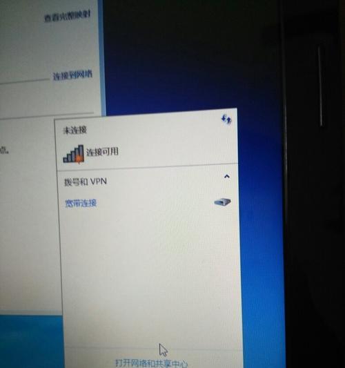 笔记本电脑无法搜索到WiFi的解决办法（如何解决笔记本电脑无法连接到WiFi的问题）