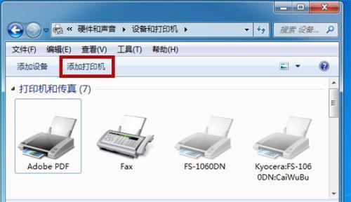 打印机无法打印的常见问题及解决方法（遇到打印机无法打印的困扰？别担心）