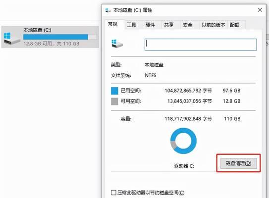 电脑C盘空间不足解决方案（快速清理、优化和扩容C盘空间）