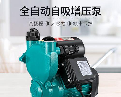 加压水泵引发热水器故障的原因和解决方法（热水器故障分析与维修指南）