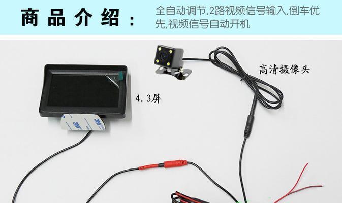 解决显示器输入信号差的方法（提升显示质量）