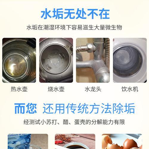 热水器水垢清洗，告别困扰（简单操作）