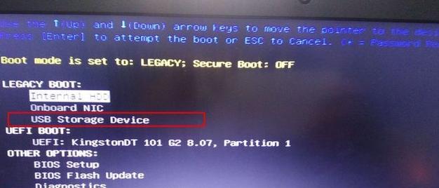 电脑无法通过U盘启动的解决方法（快速排除U盘启动问题）