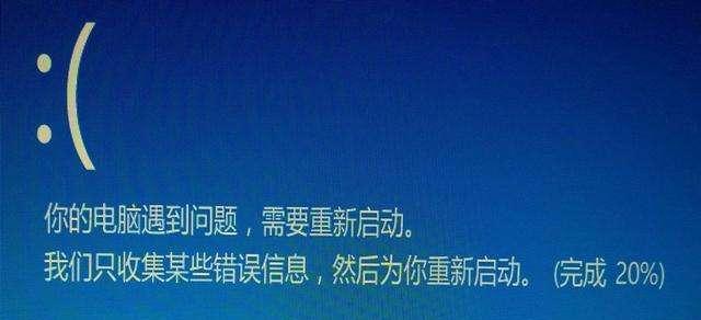 非法关机导致电脑故障的修复方法（解决电脑非法关机带来的问题的有效措施）