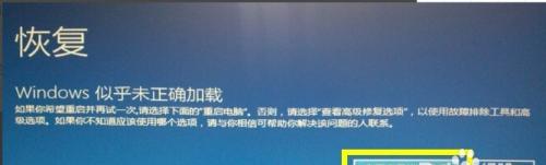 如何解决电脑开机蓝屏问题（有效应对电脑开机出现蓝屏的方法与技巧）